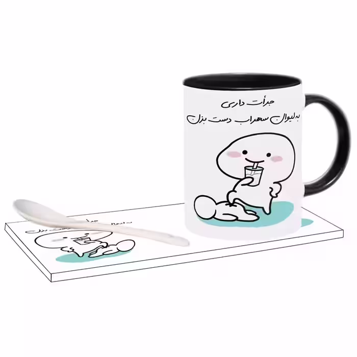 خرید ماگ-لیوان   جرات داری اسم سهراب بدون زیر لیوانی  ، . .