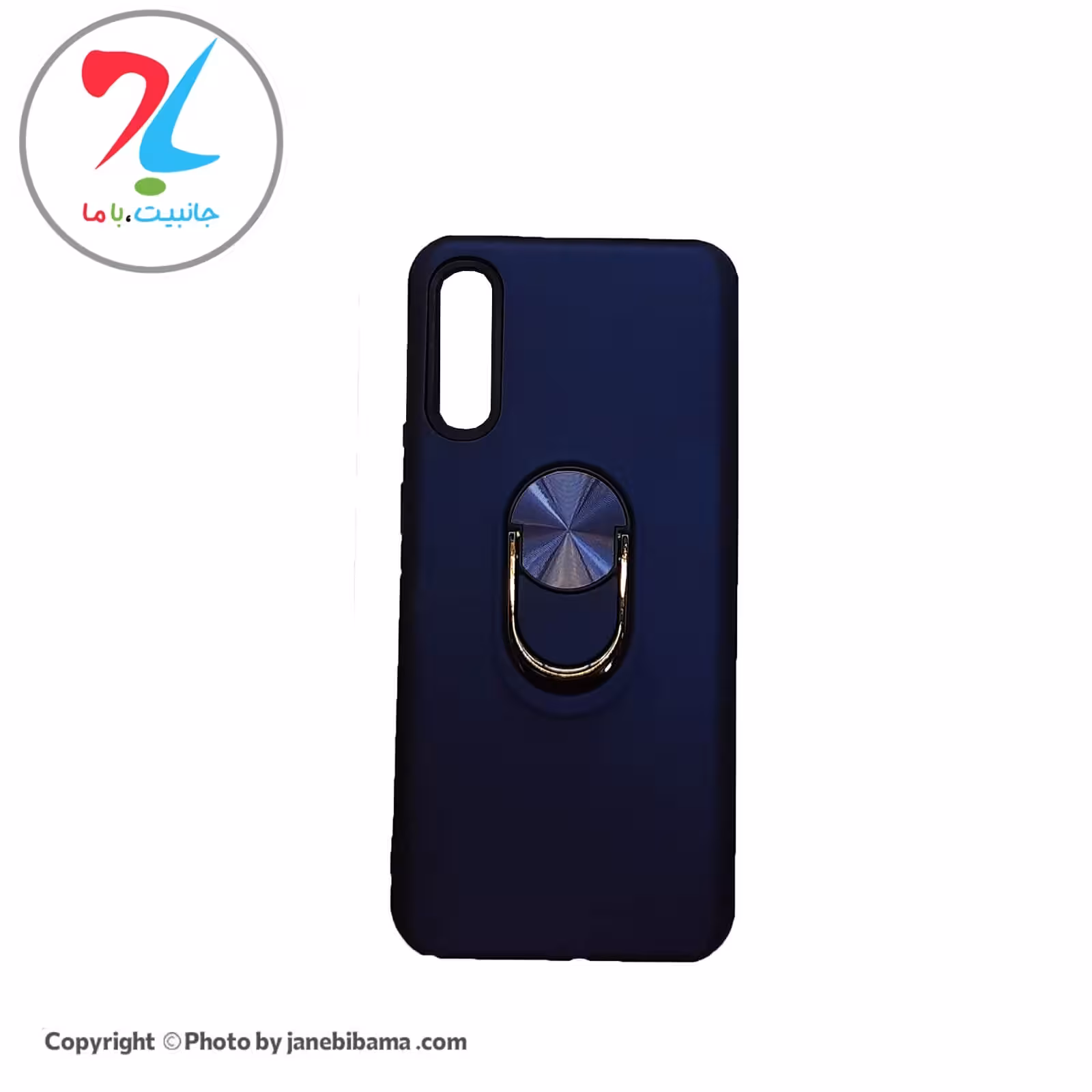 قاب گوشی سامسونگ Samsung A30s مدل ضد ضربه هولدردار - آبی سورمه ای