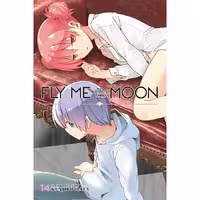 مانگا Fly Me to the Moon v14