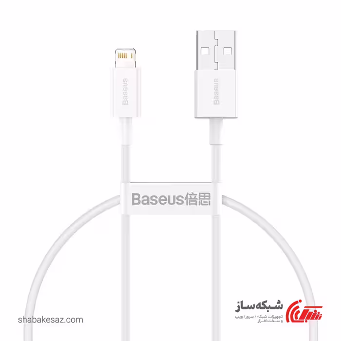 قیمت و خرید کابل شارژ ایفون باسئوس Baseus Superior طول 25 سانتی متر - شبکه ساز