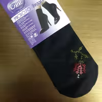 جوراب پریزن شماره دوزی 4