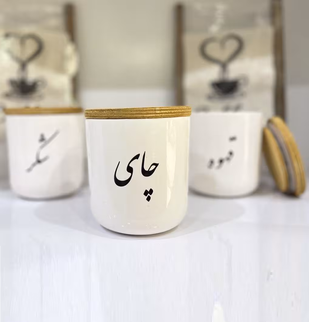 بانکه فارسی درب واشر (3 عددی)