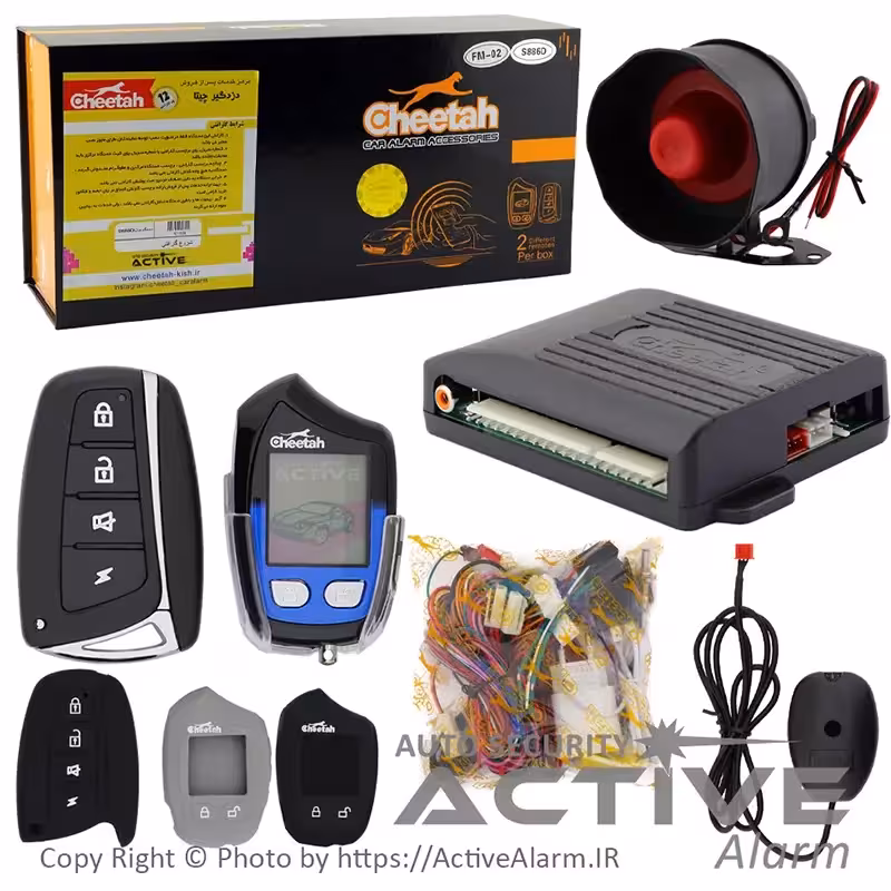 قیمت دزدگیر تصویری تک‌ریموت چیتا شارژی مدل S886