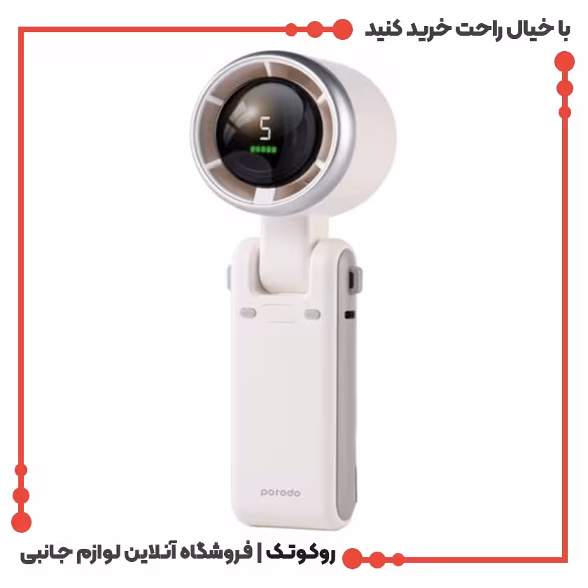 پنکه دستی پرودو مدل PD-LSMFTF