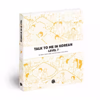 تاک تو می این کرین 7 | کتاب کره ای Talk To Me In Korean 7