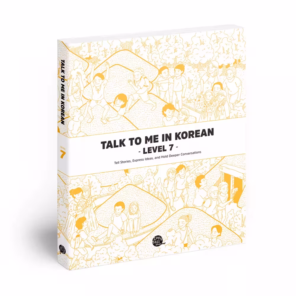 تاک تو می این کرین 7 | کتاب کره ای Talk To Me In Korean 7