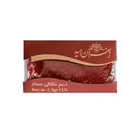 زعفران امید – 2.304 گرم