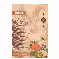 خرید دفتر خوشنویسی آرمان مدل گلاسه خط دار 10 برگ سیمی