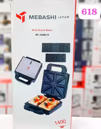 ساندویچ میکر 7کاره مباشی مدل 618