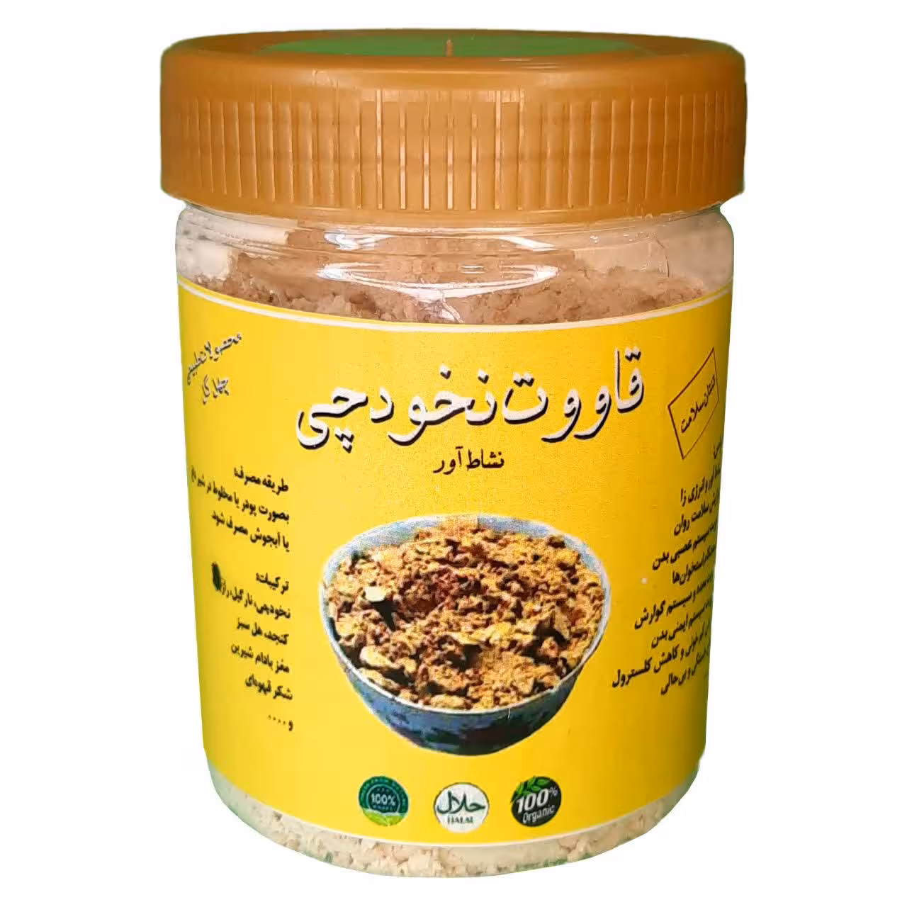 قاووت نخودچی