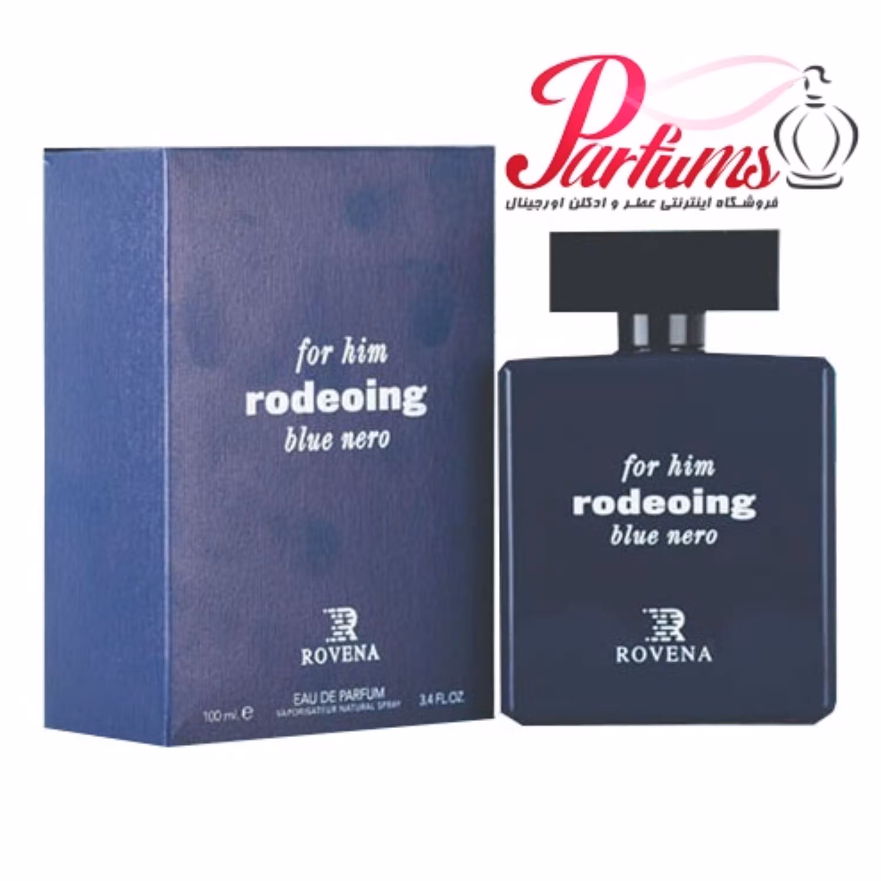 ادکلن روینا ROVENA rodeoing blue nero (رایحه ادکلن نارسیس رودریگز بلو نویر مردانه  Narciso Rodriguez for Him Bleu Noir)