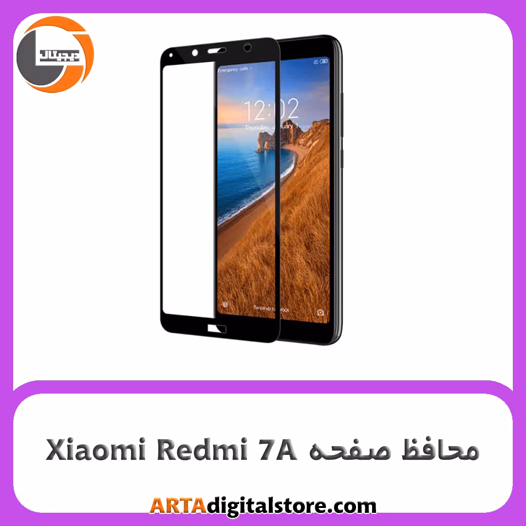 محافظ صفحه شیائومی Screen Protectore For Xiaomi Redmi 7A Full Black