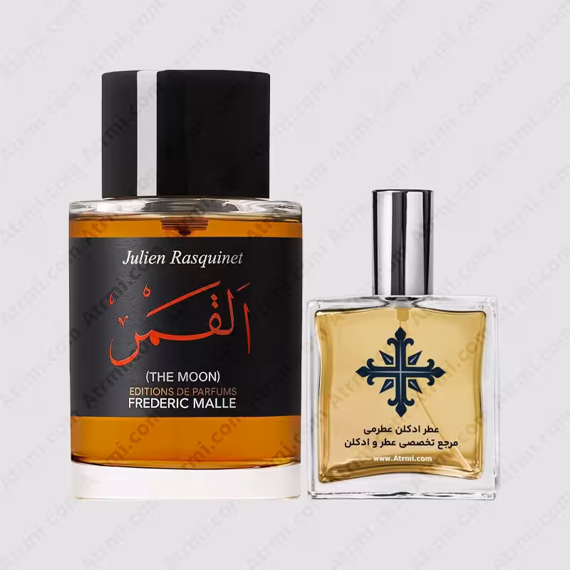 عطر ادکلن عطرمی مدل د مون ( القمر ) – Atrmi The Moon