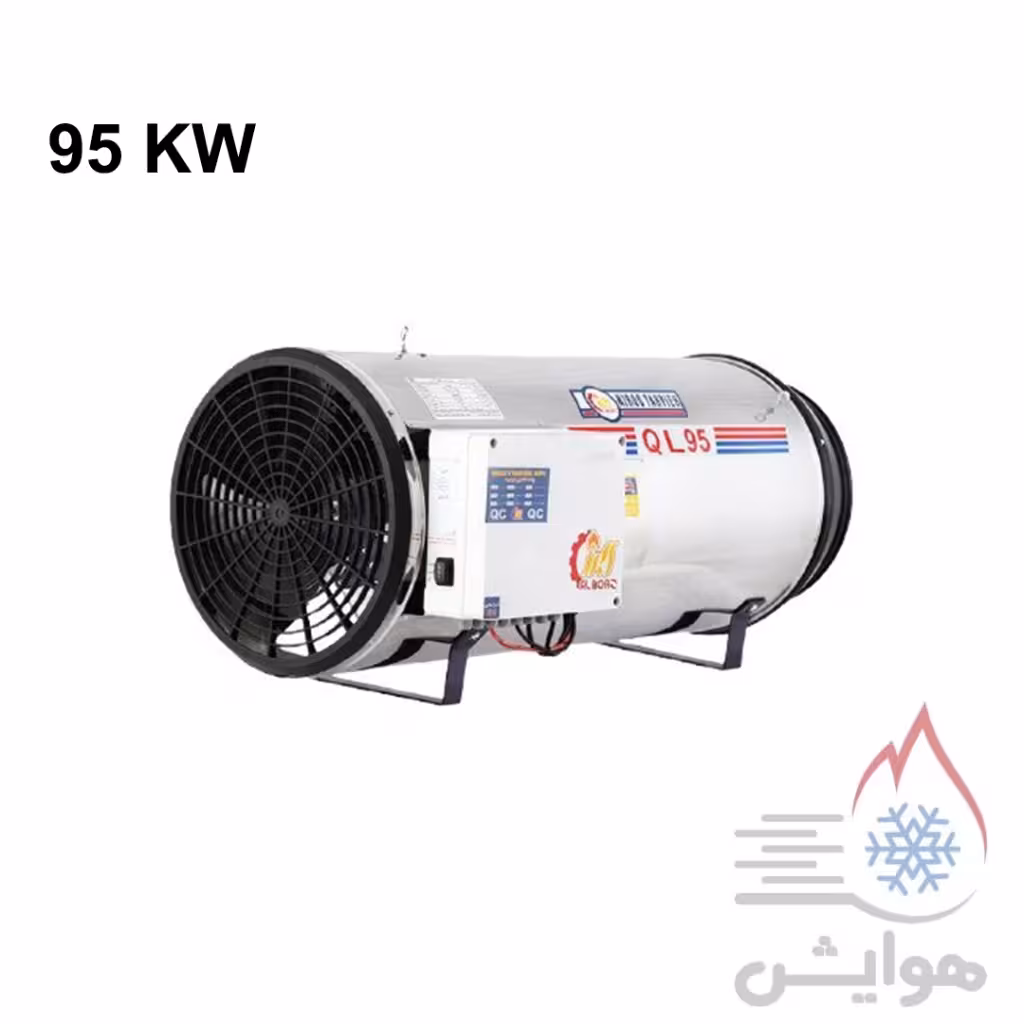 جت هیتر گازوئیلی نیرو تهویه البرز مدل QLB-95 باکدار