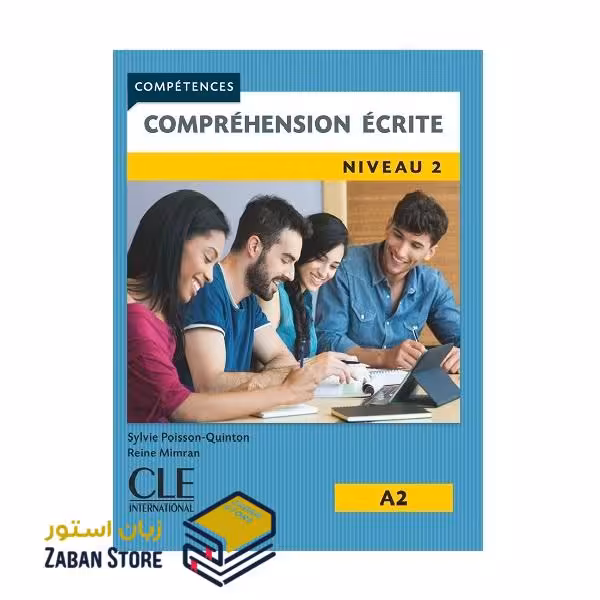 Comprehension ecrite 2 niveau A2 Second Edition کامپقسیون اکریته دو ویرایش دوم