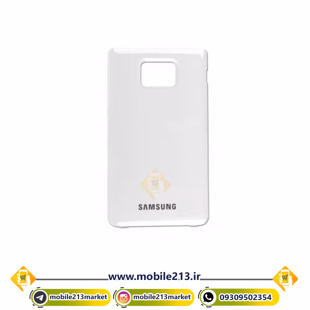 درب پشت (Samsung Galaxy S2 (i9100