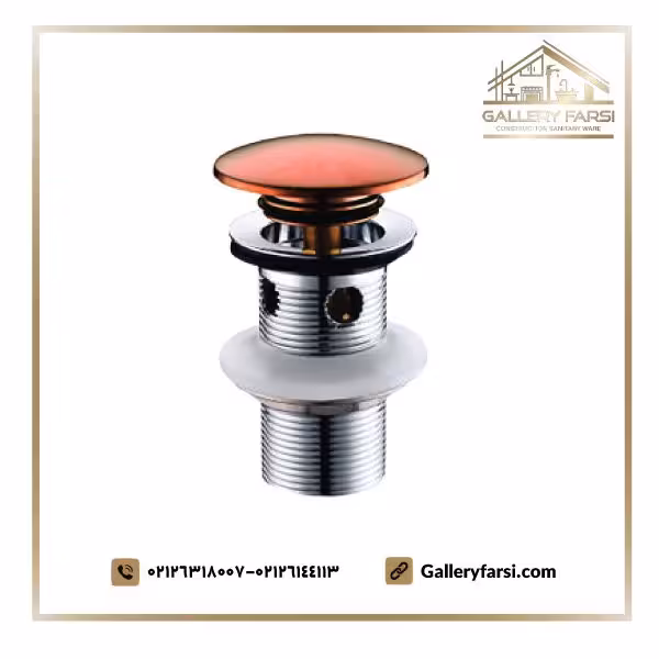 زیرآب اتومات روشویی رزگلد