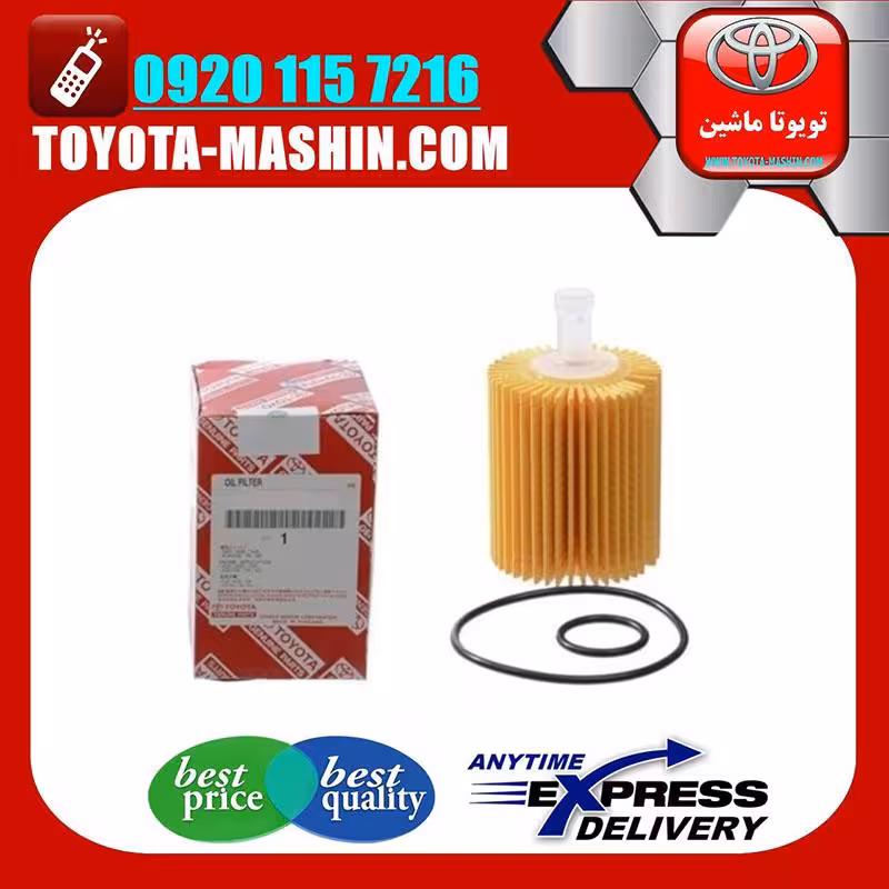 فیلتر روغن اصلی لکسوس LS460 برند تویوتا جنیون پارتس