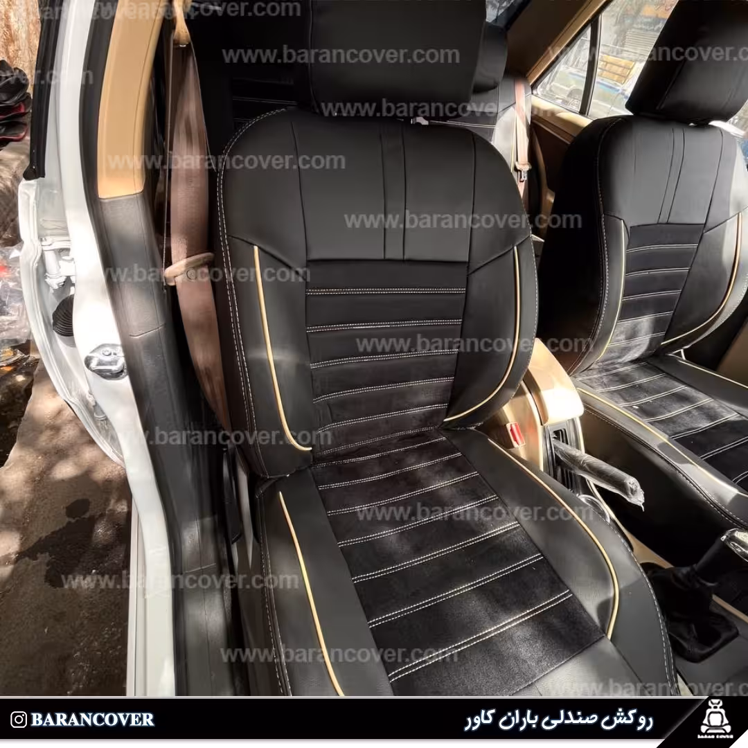 روکش صندلی دور چرم وسط مخمل مغزی کرم پژو پارس