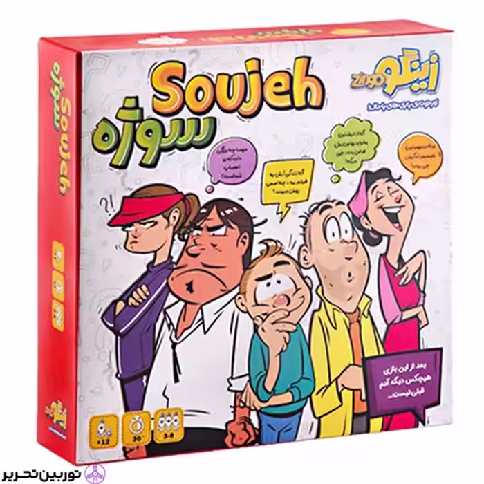 بازی سوژه زینگو