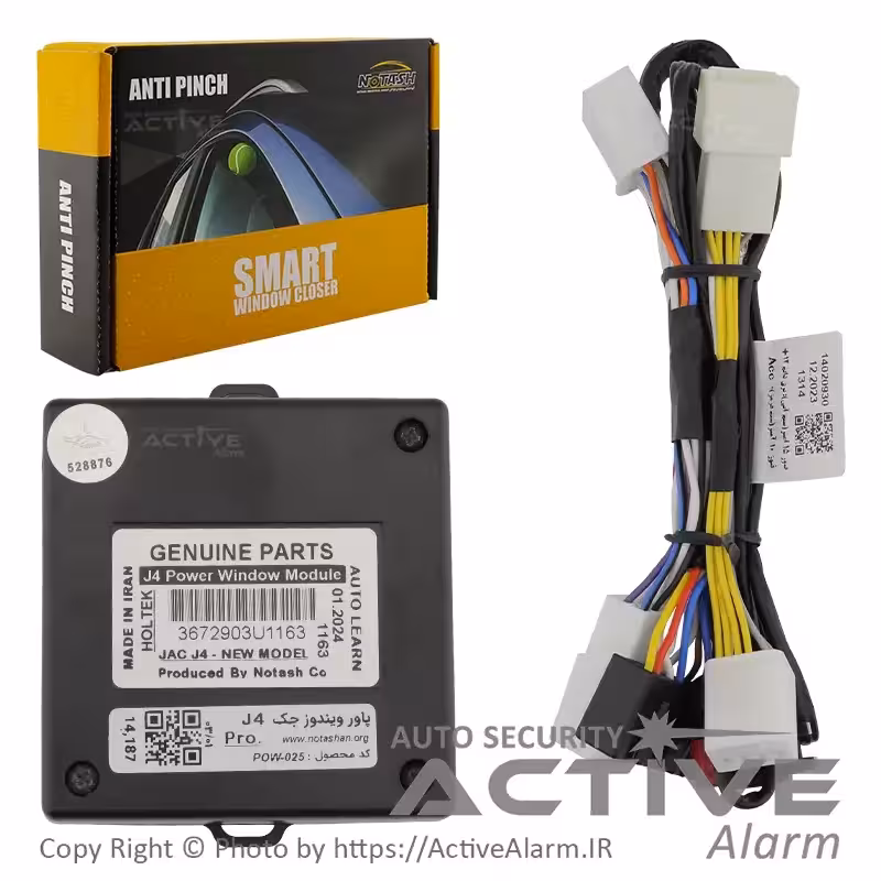 قیمت پاور شیشه‌بالابر فابریک خودرو جک J4 مدل Pro