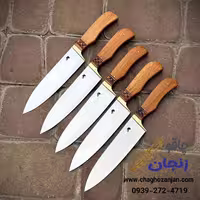 چاقو راسته ای فولادی خالقی | مخصوص برش گوشت در قصابی