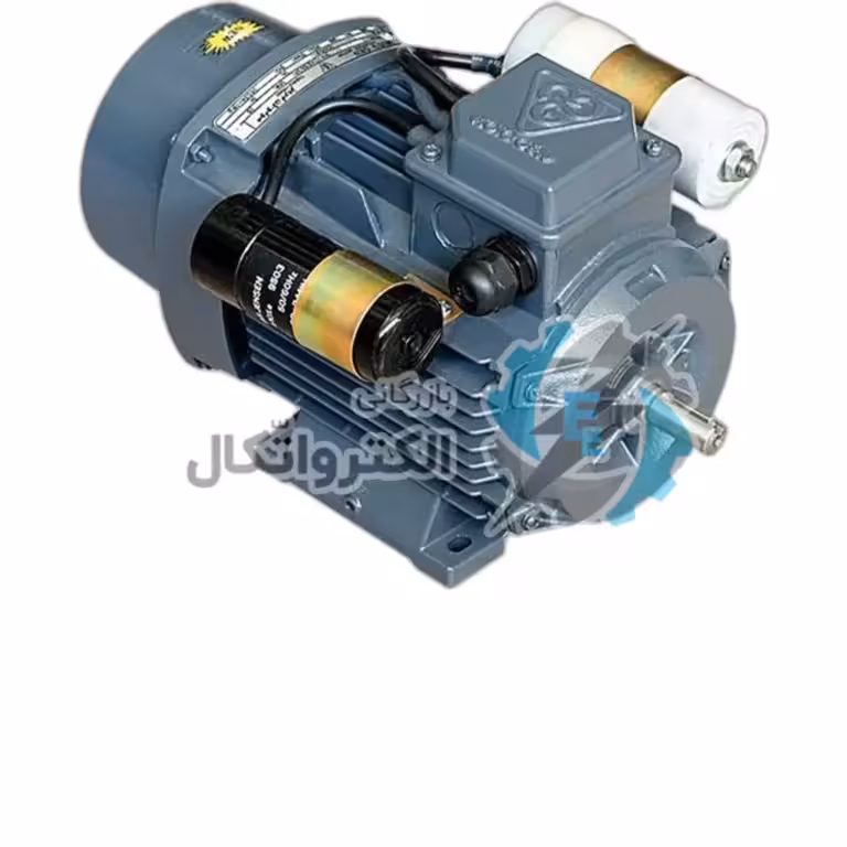 الکتروموتور تکفاز دو خازن 0.55 کیلووات 0.75 اسب موتوژن