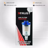 رطوبت گیر پیستوله رنگ تراست TRUST مدل GAF (( اقساط یک ساله ))