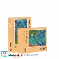 پازل شیشه ای استینو 260 تکه طرح ونگوگ کد 12106 باجعبه