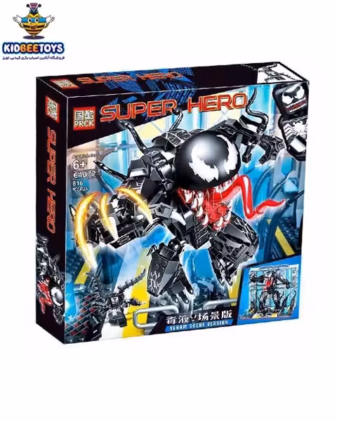 لگو ونوم سیاه