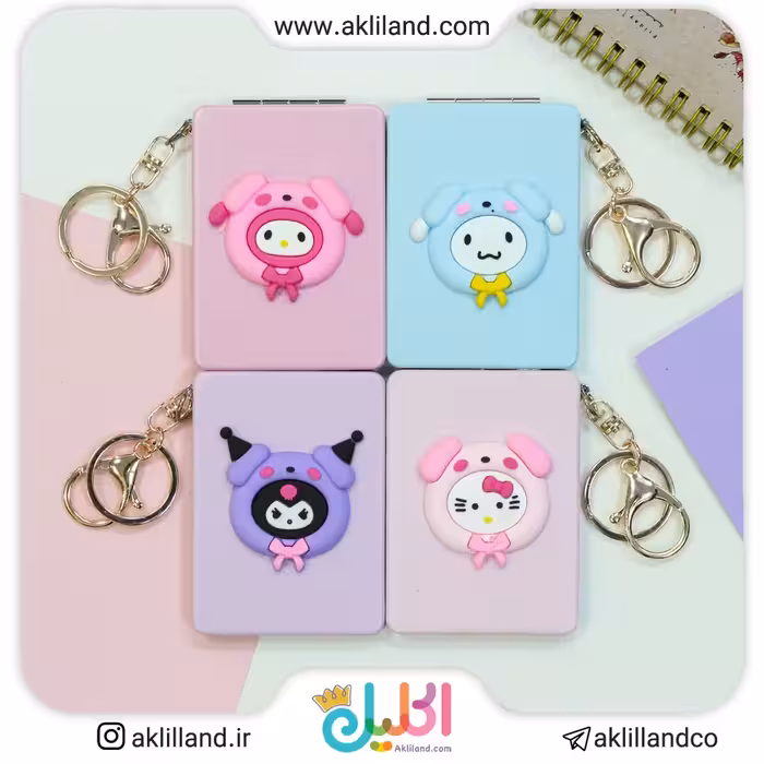 آینه برجسته و سرکلیدی کرومی