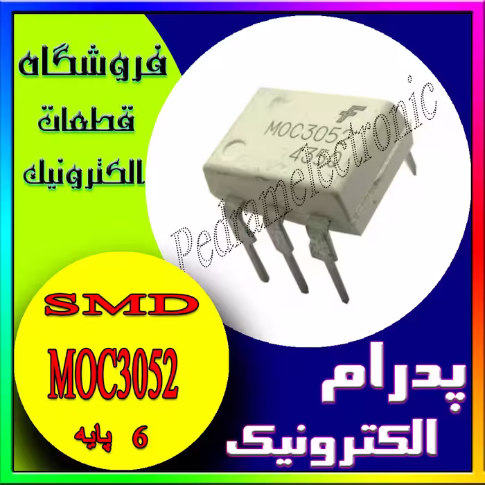 MOC 3052 ORG SMD-6