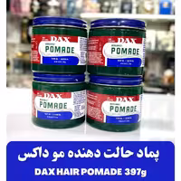 پماد حالت دهنده مو داکس