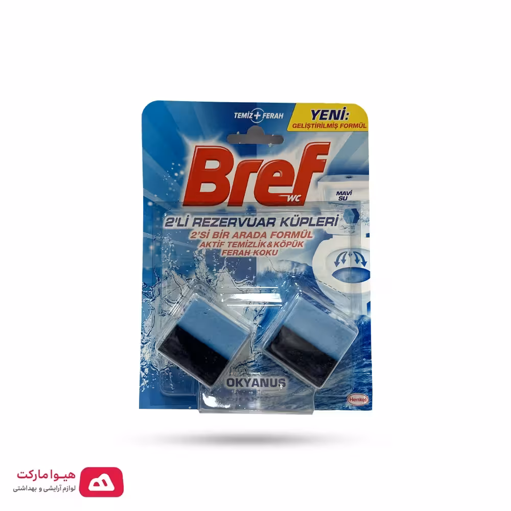 قرص جرم‌گیر توالت فرنگی مکعبی برف