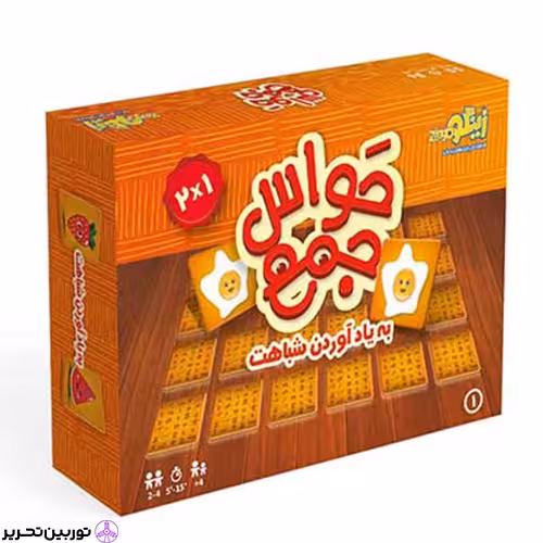 بازی حواس جمع به یادآوردن شباهت زینگو