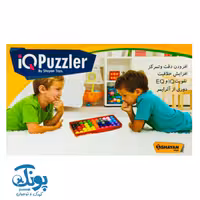 بازی لونپوس شایان (آی کیو پازلر)