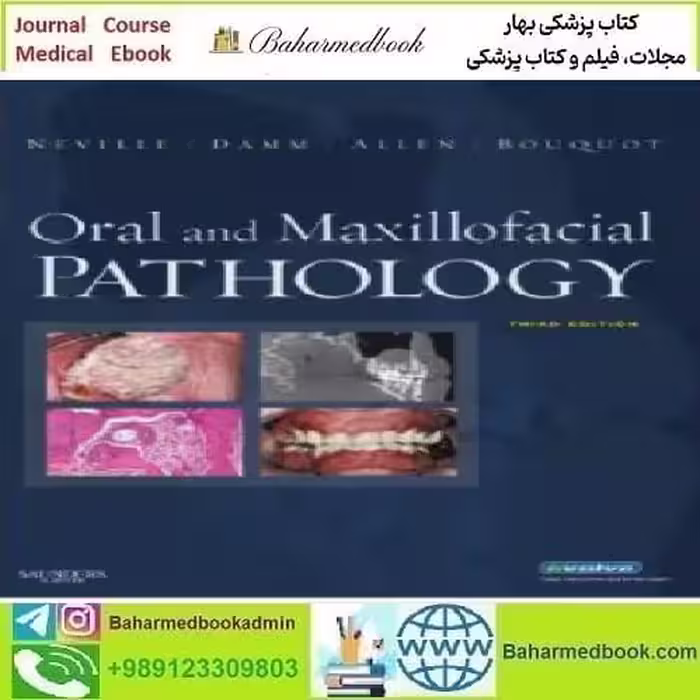 Neville Oral and Maxillofacial Pathology 2008 PDF price 1€ - کتاب پزشکی بهار
