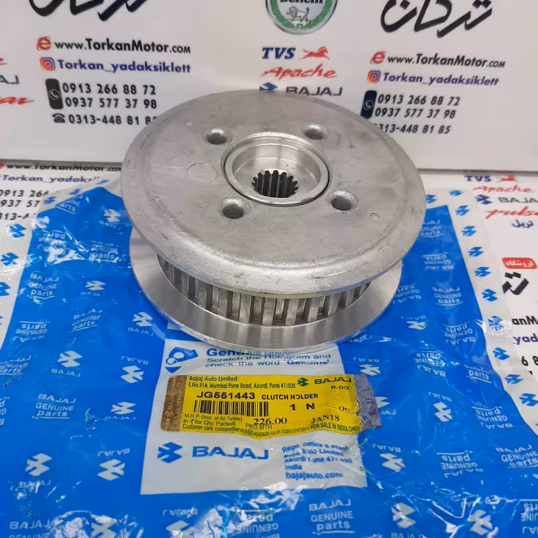 چهار شاخ کلاچ ( دیسک ) زیر و رو موتور پالس NS 200 ان اس و RS ار اس اصلی