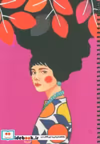 دفتر یادداشت خط دار آرت کد A0010 سیمی