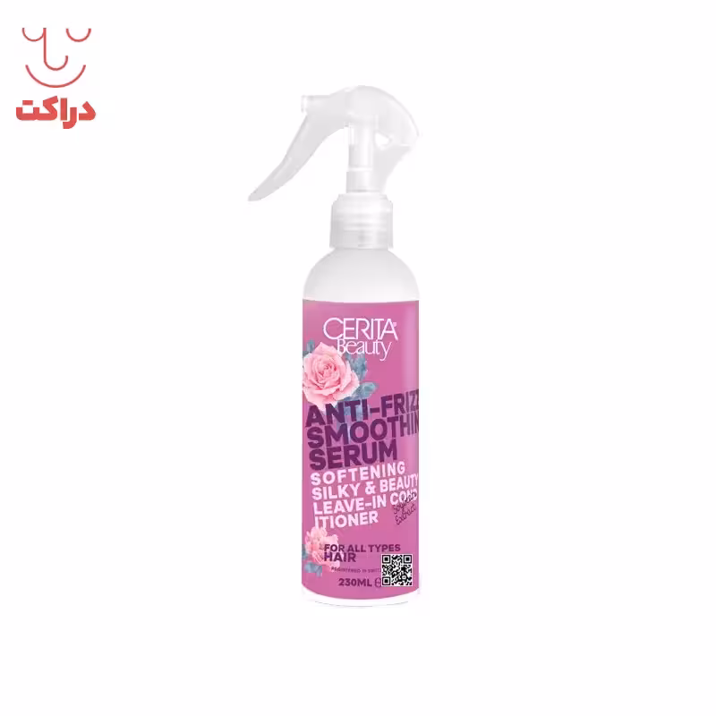 سرم نرم کننده و برطرف کننده وز مو سریتا