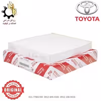 فیلتر کابین تویوتا کمری 2007-2017 کد 30040 اصلی