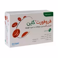 کپسول فروفورت گاین عبیدی 30 عدد