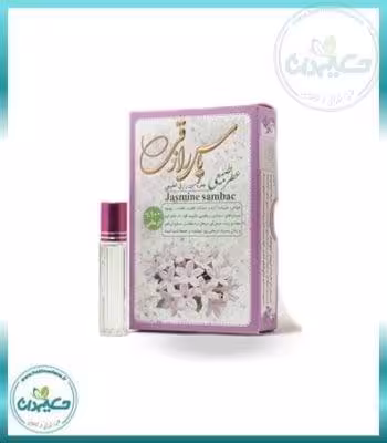 عطر یاس رازقی 4گرمی بسته بندی 50گرم