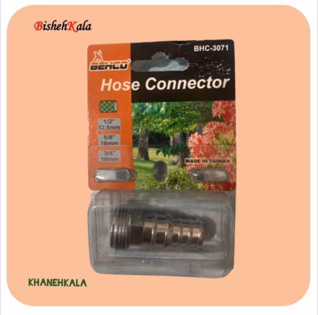 اتصال دهنده شیلنگ بهکوBHC_ 3071 کد(69)