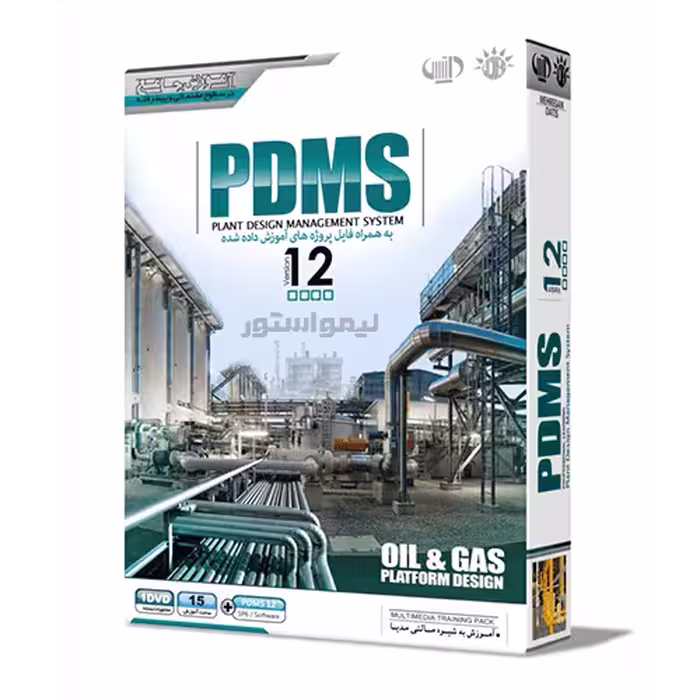 آموزش پی دی ام اس PDMS مهرگان