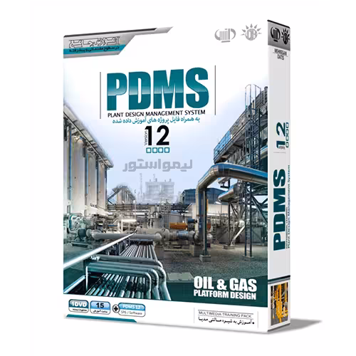 آموزش پی دی ام اس PDMS مهرگان