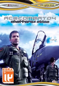 ACE COMBAT 04 SHOTTERED SICIES