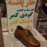 کلارک تمام چرم گاوی دست دوز تبریز آسترها کف داخل چرم خالص ضد بو و عرق بسیار خوش پا و راحت
