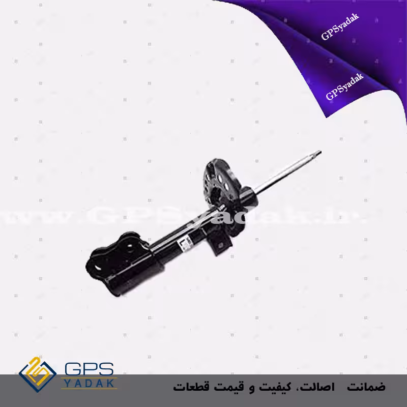 کمک جلو چپ هیوندای سوناتا YF