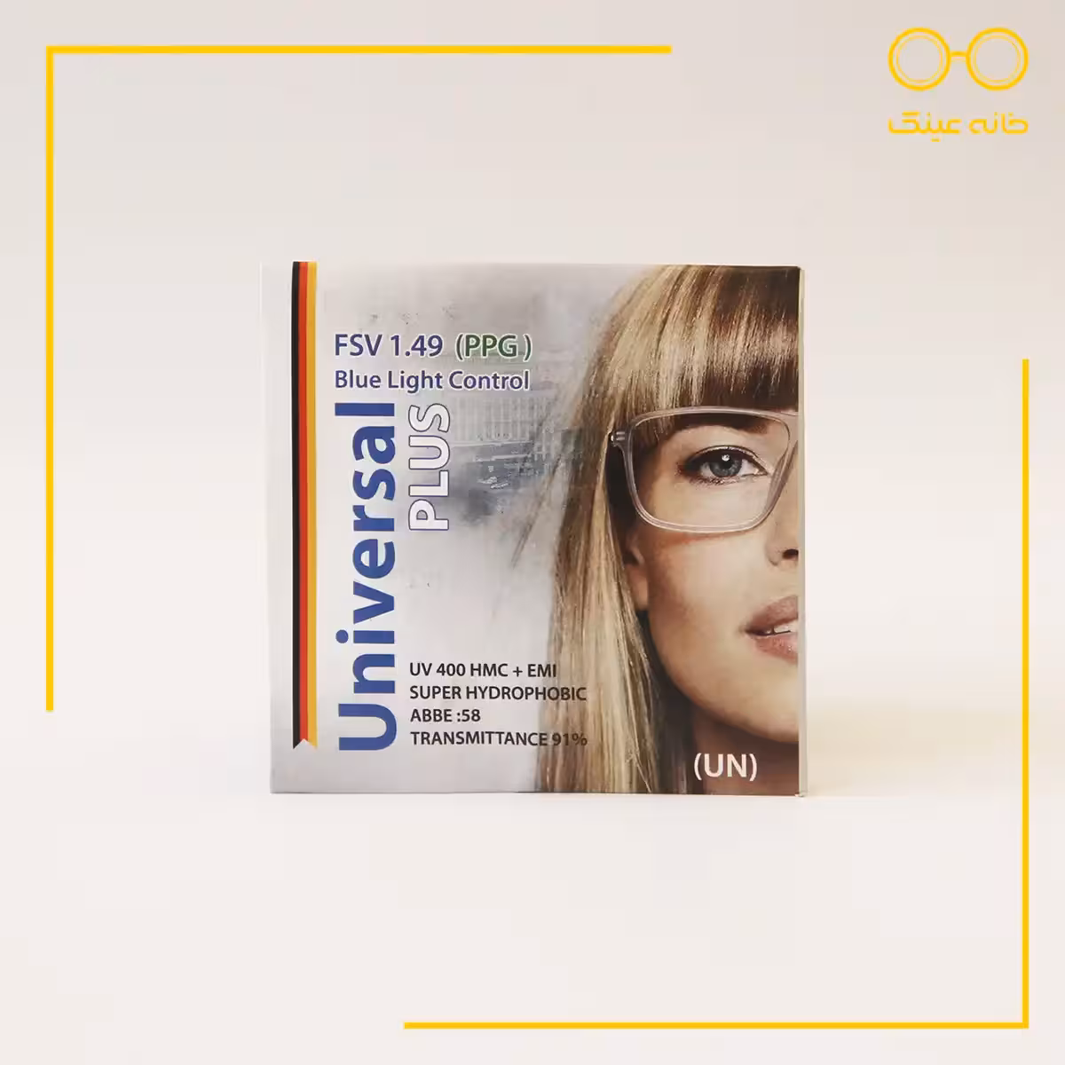 عدسی یونیورسال بلو لایت کنترل 1.56